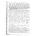 NOTES 